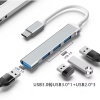 ® Yeni Ürün Type-C USB Çoklayıcı Hub | 1x USB 3.0 + 3x USB 2.0 | Yüksek Hızlı Dönüştürücü Adaptö